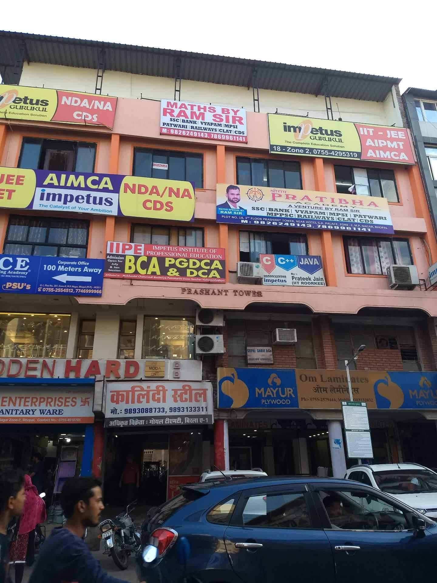 Shri Ram Pratibha Academy Shri Ram Pratibha Academy photo 3